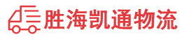 潮州到霸州市物流公司